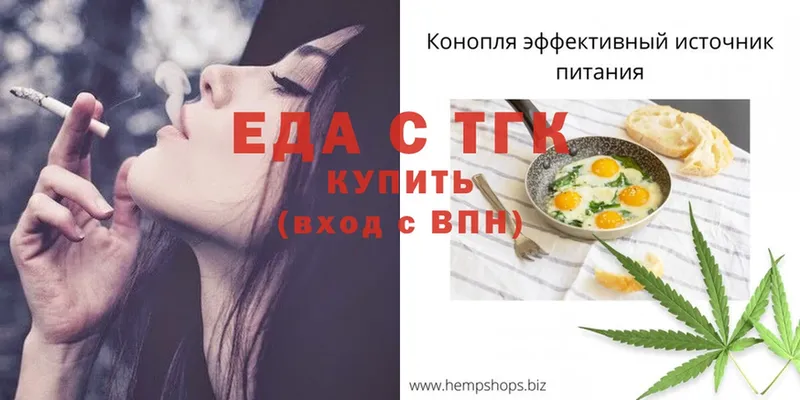 купить наркоту  Лысково  Cannafood марихуана 