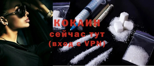 MDMA Premium VHQ Верея