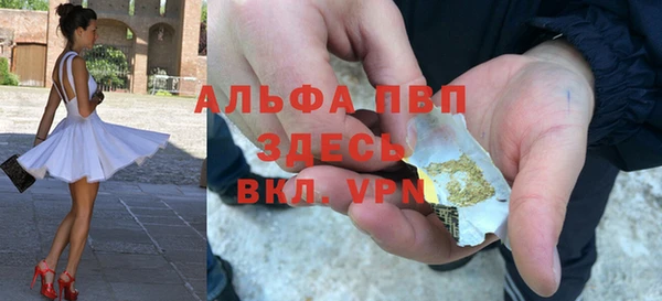 MDMA Premium VHQ Верея