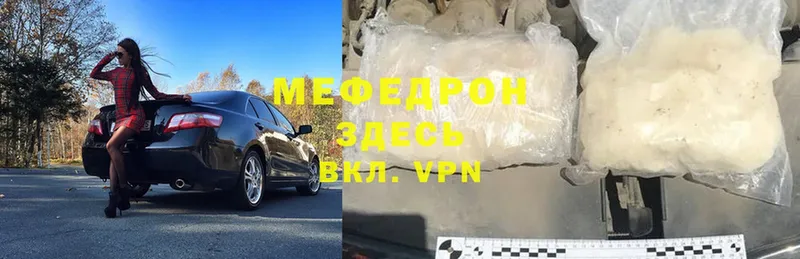 купить  сайты  Лысково  МЕФ 4 MMC 