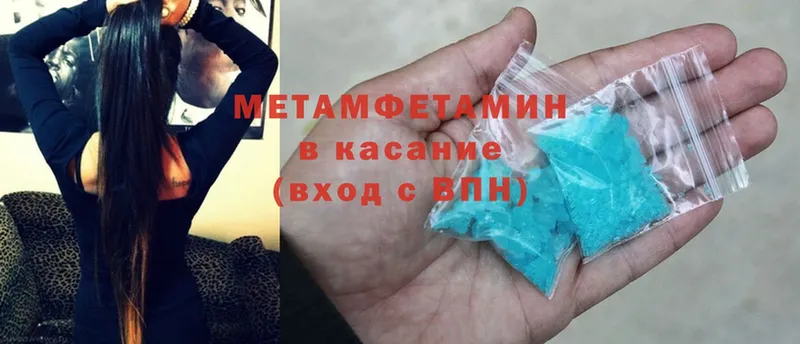 OMG как зайти  Лысково  даркнет как зайти  где купить наркотик  МЕТАМФЕТАМИН винт 